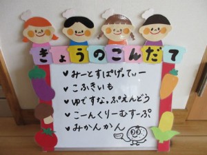 ５月２８日　２